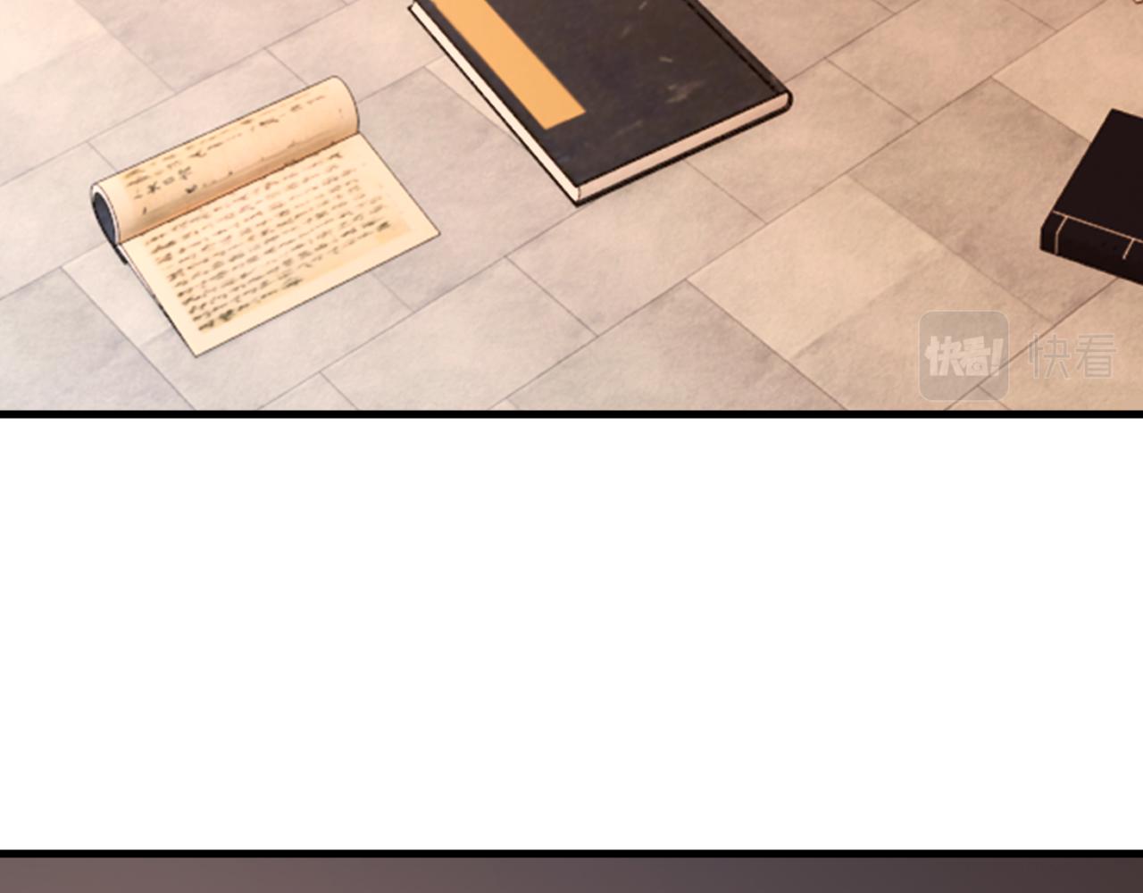 《我能提取属性》第48话 忧师弟急成恐结下三品，结剑丹天降雷劫吓众人 第25页