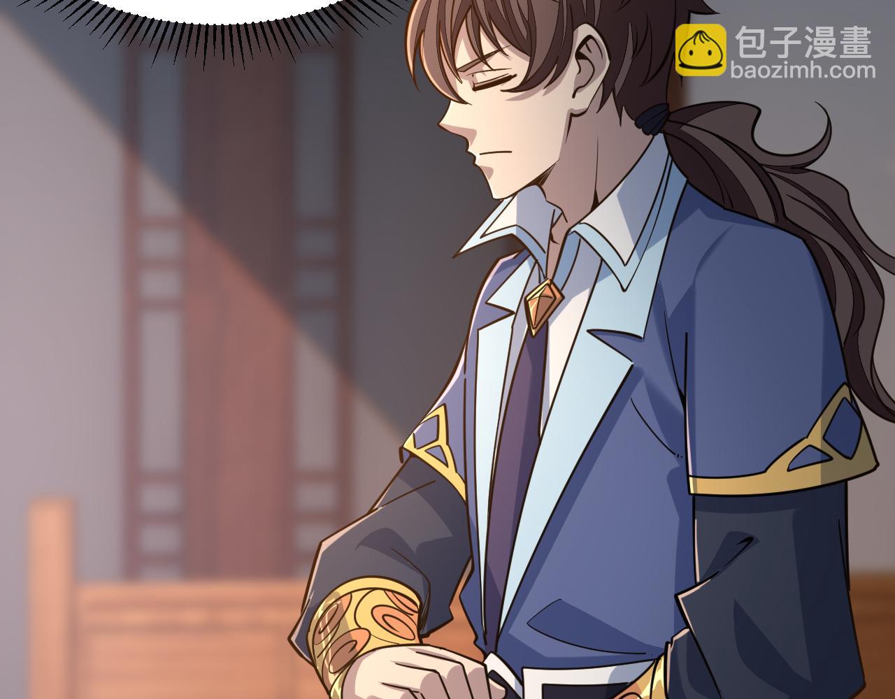 《我能提取属性》第48话 忧师弟急成恐结下三品，结剑丹天降雷劫吓众人 第28页