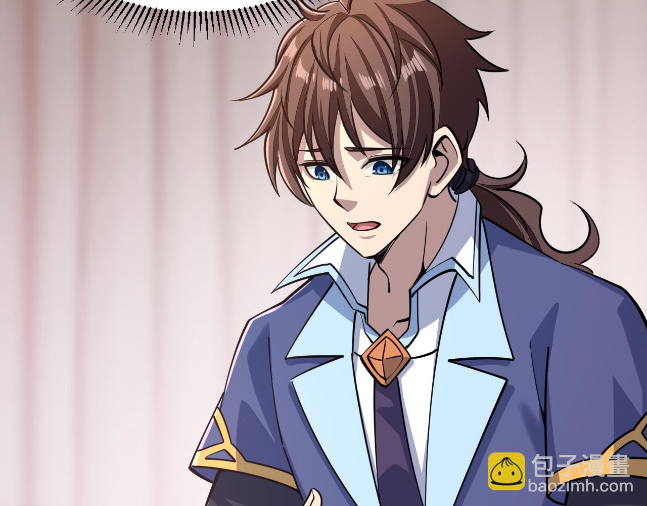 《我能提取属性》第48话 忧师弟急成恐结下三品，结剑丹天降雷劫吓众人 第36页