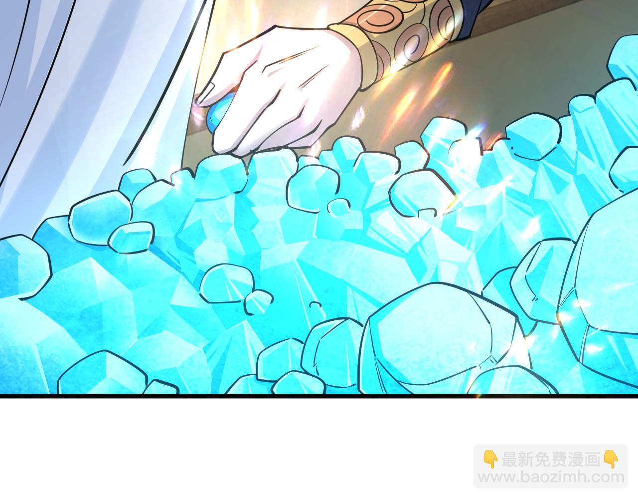 《我能提取属性》第48话 忧师弟急成恐结下三品，结剑丹天降雷劫吓众人 第45页