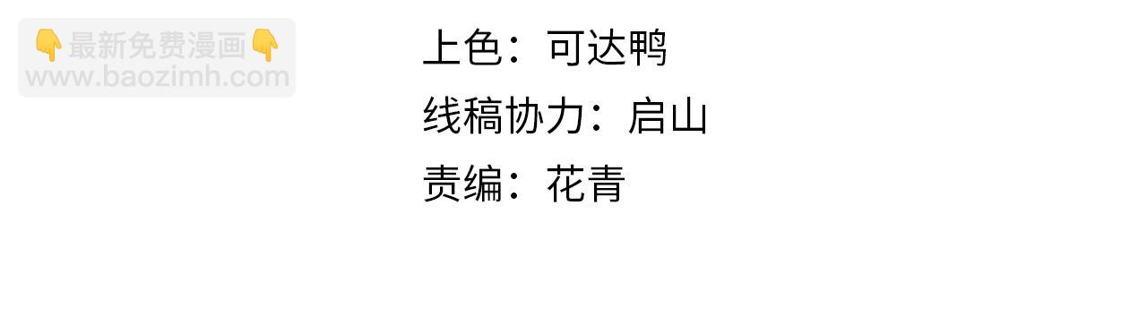 《我能提取属性》第48话 忧师弟急成恐结下三品，结剑丹天降雷劫吓众人 第4页