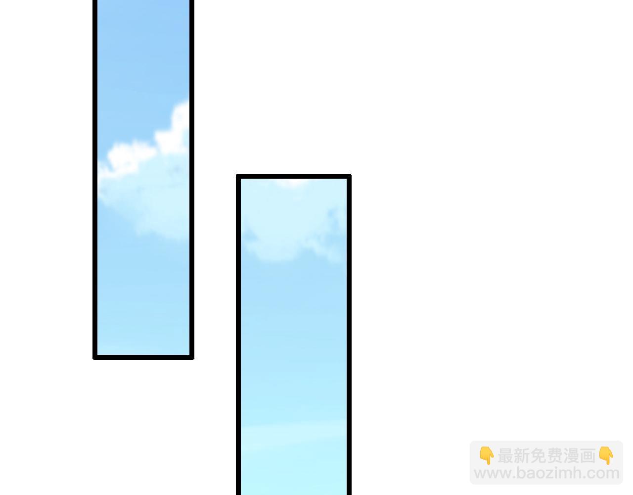 《我能提取属性》第48话 忧师弟急成恐结下三品，结剑丹天降雷劫吓众人 第50页