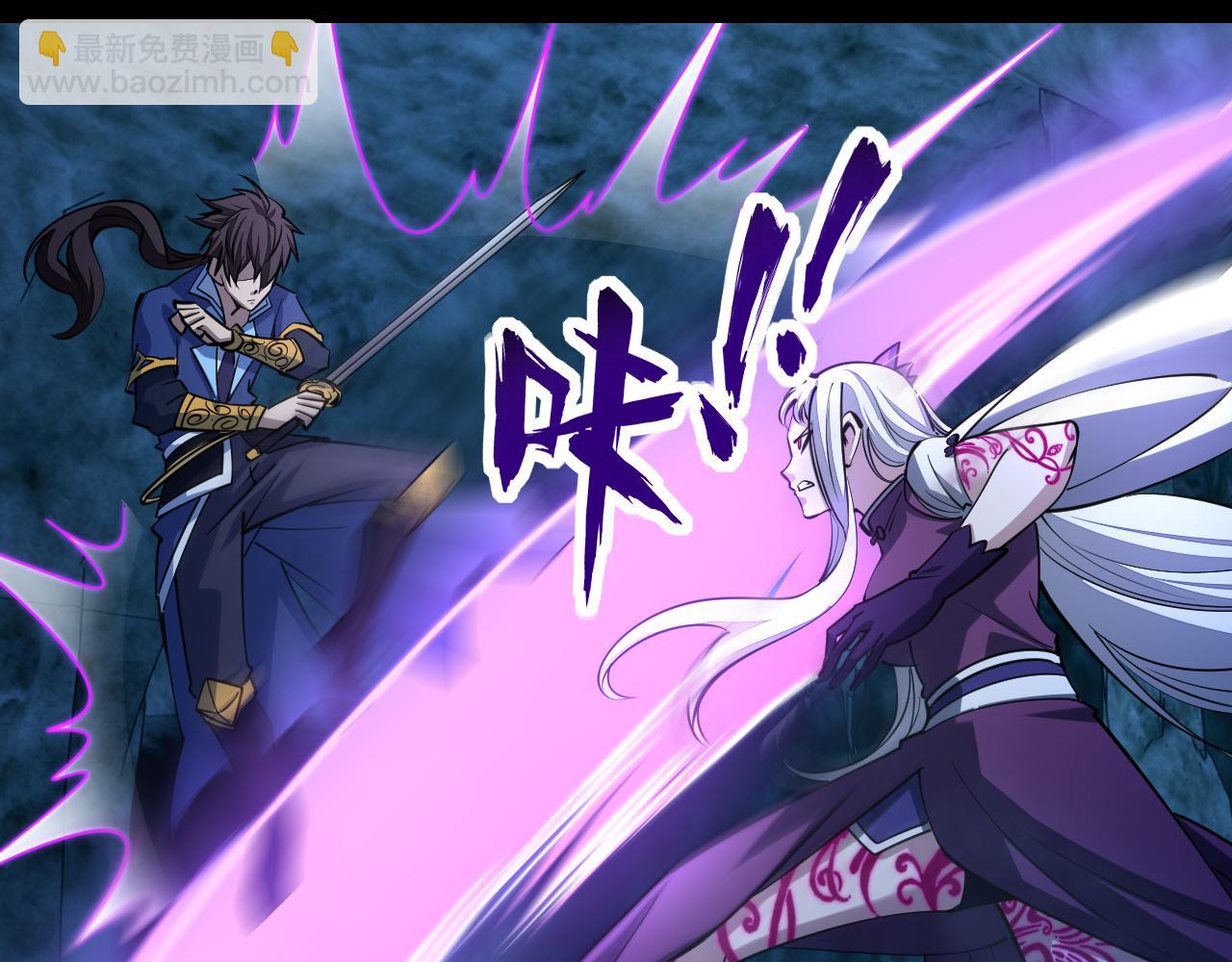 《我能提取属性》第45话 没有属性可以提取，那我就直接吸你！ 第12页