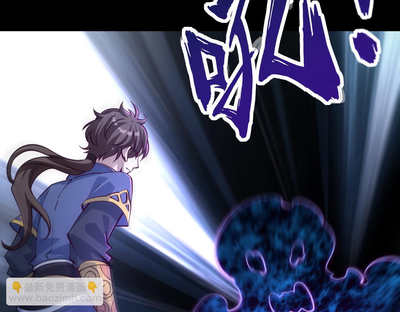 《我能提取属性》第45话 没有属性可以提取，那我就直接吸你！ 第18页