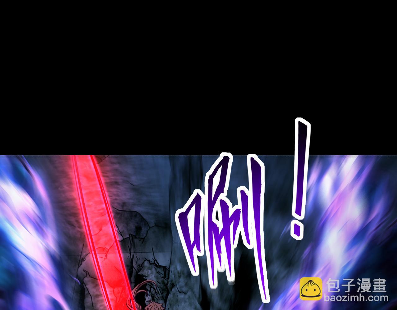 《我能提取属性》第45话 没有属性可以提取，那我就直接吸你！ 第20页