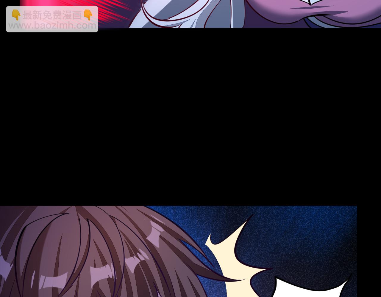 《我能提取属性》第45话 没有属性可以提取，那我就直接吸你！ 第24页