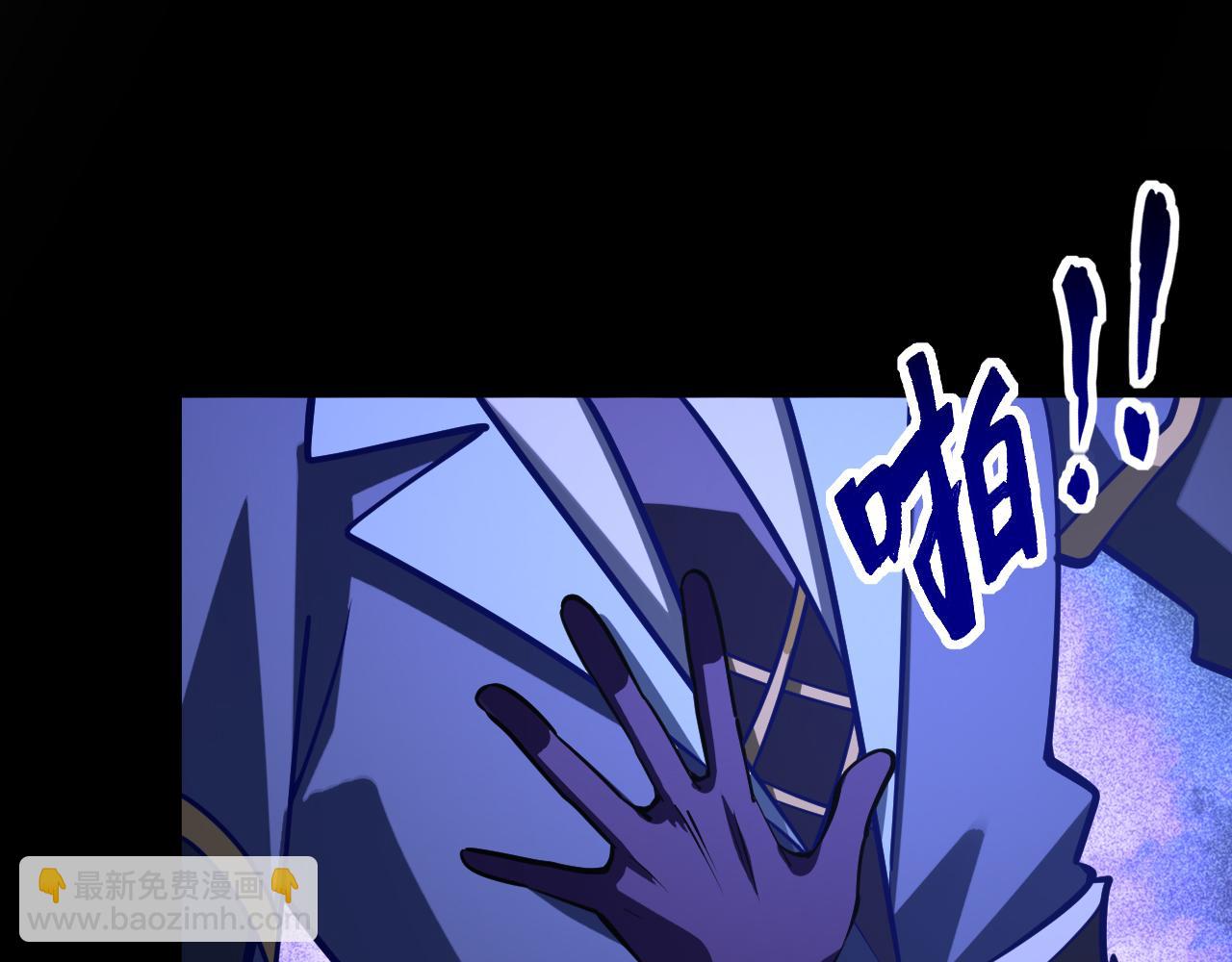《我能提取属性》第45话 没有属性可以提取，那我就直接吸你！ 第30页