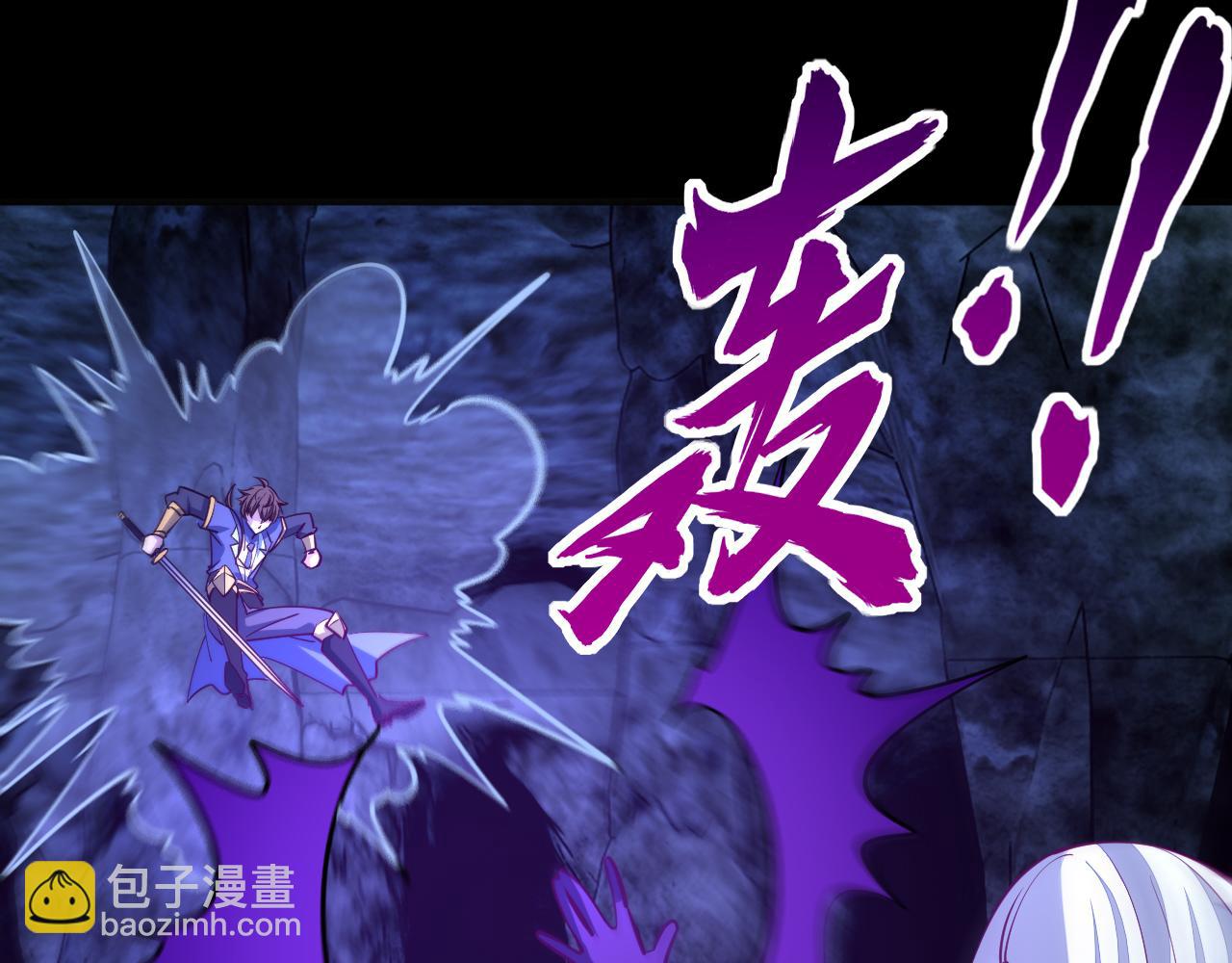 《我能提取属性》第45话 没有属性可以提取，那我就直接吸你！ 第32页