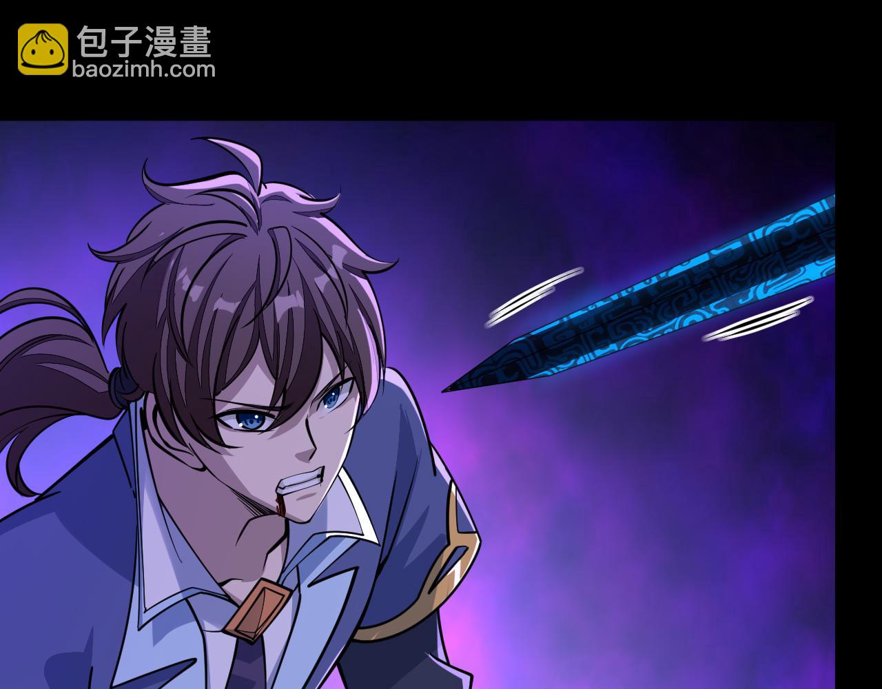《我能提取属性》第45话 没有属性可以提取，那我就直接吸你！ 第37页