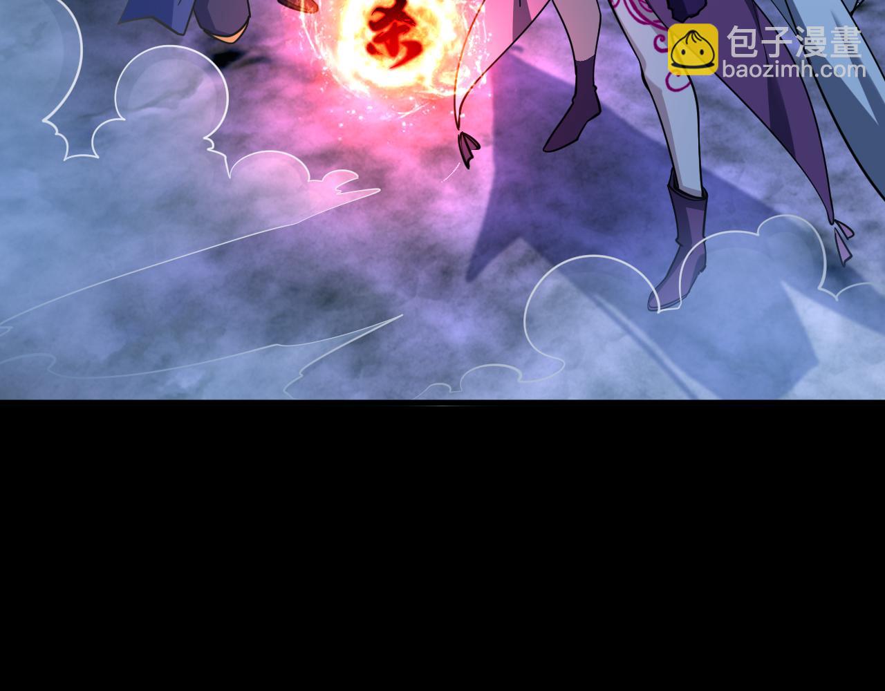 《我能提取属性》第45话 没有属性可以提取，那我就直接吸你！ 第40页