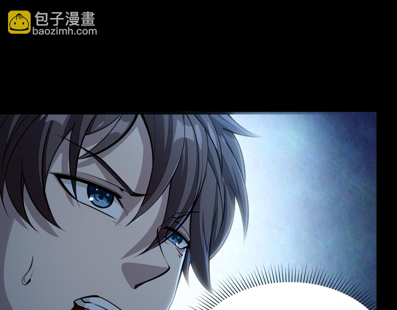 《我能提取属性》第45话 没有属性可以提取，那我就直接吸你！ 第41页