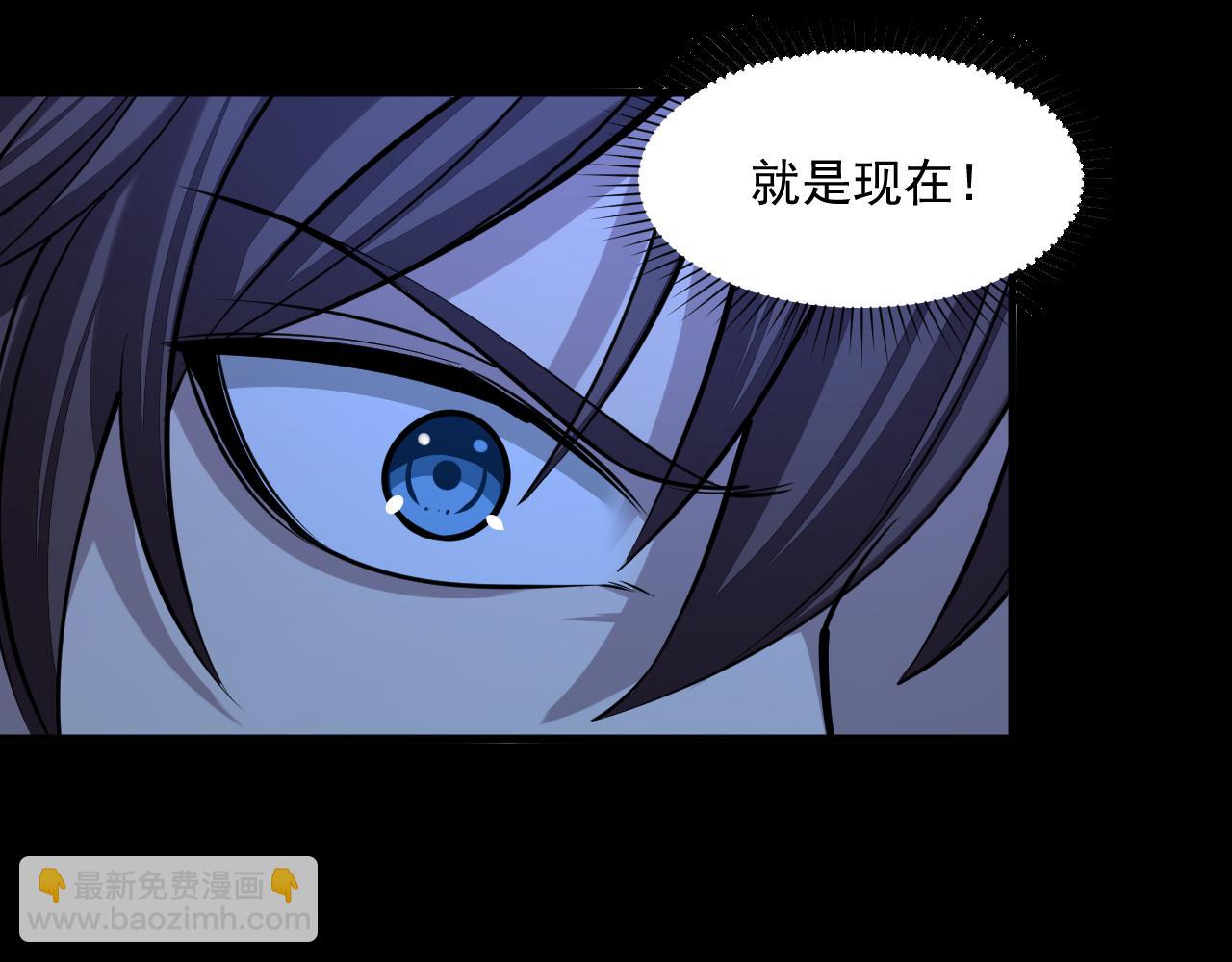 《我能提取属性》第45话 没有属性可以提取，那我就直接吸你！ 第45页