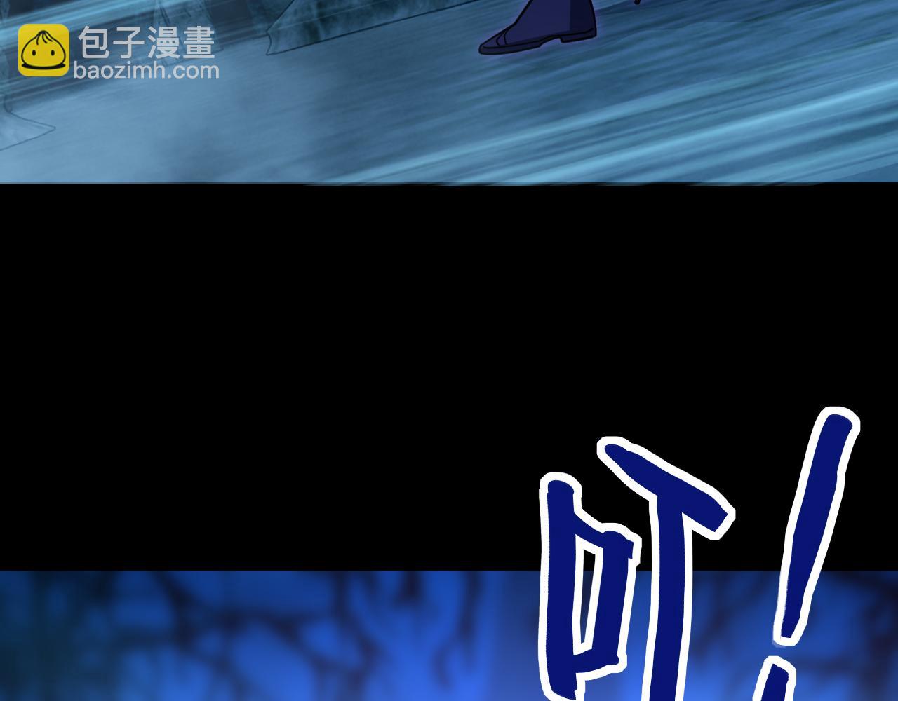 《我能提取属性》第45话 没有属性可以提取，那我就直接吸你！ 第7页