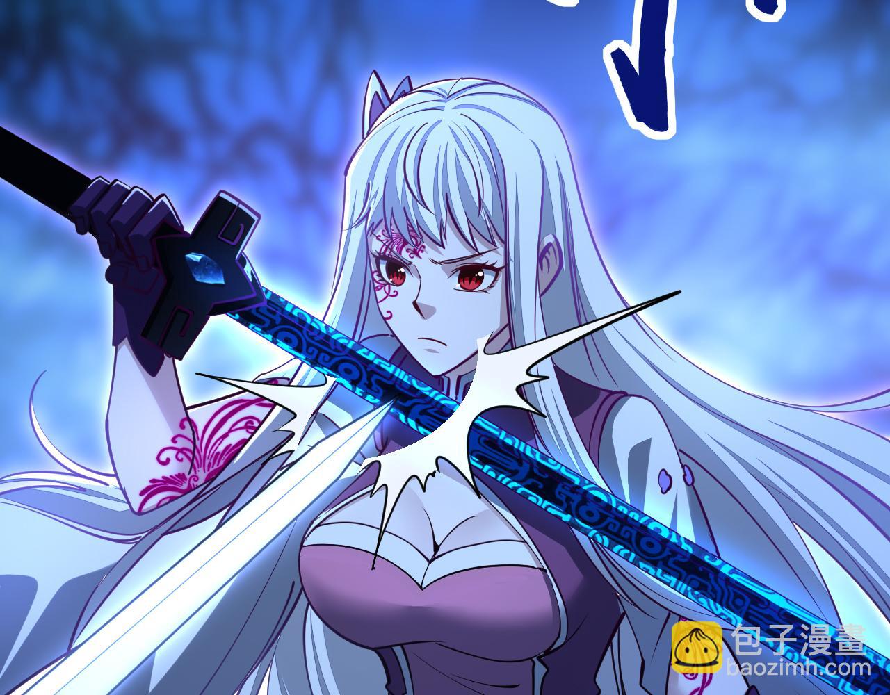 《我能提取属性》第45话 没有属性可以提取，那我就直接吸你！ 第8页