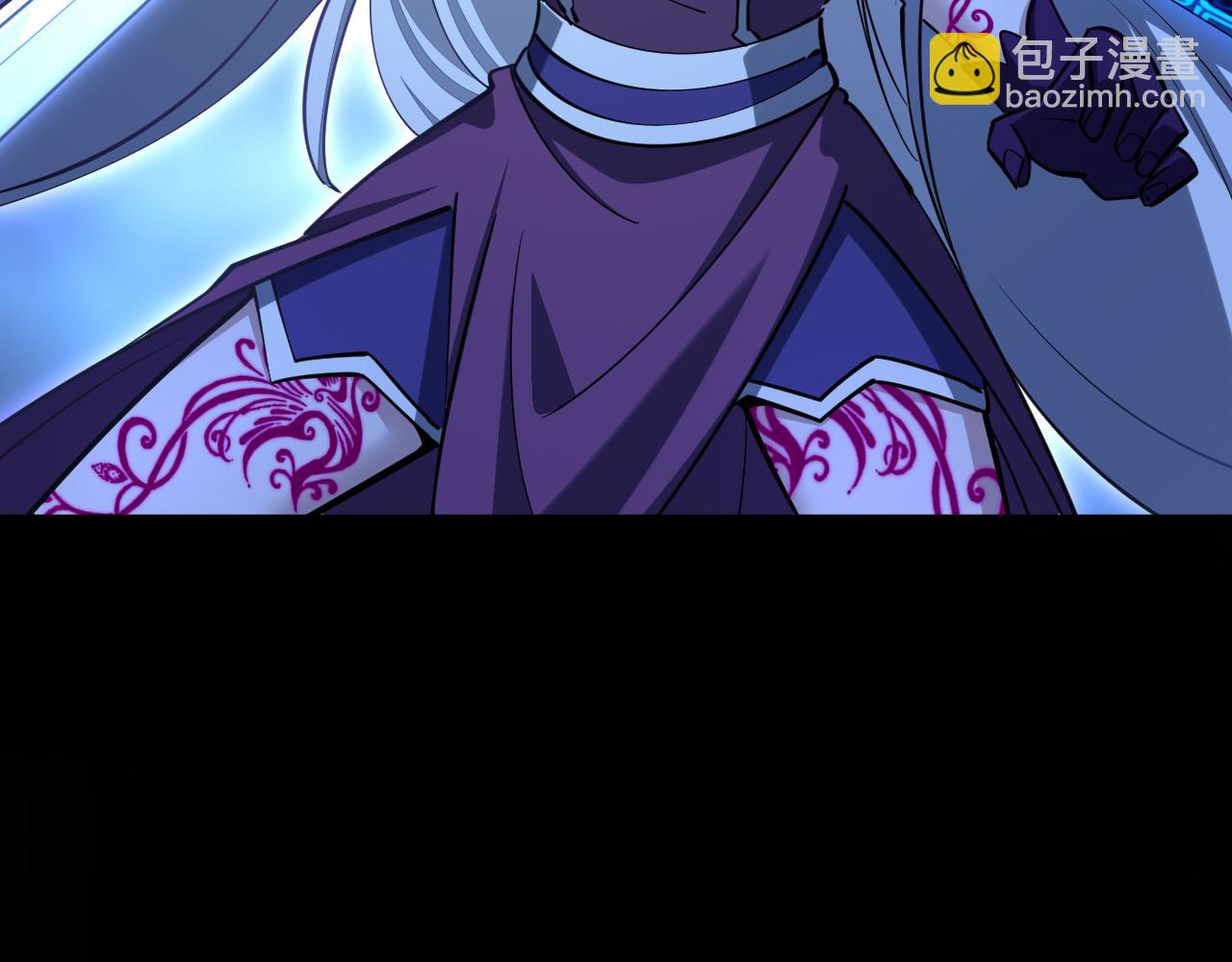 《我能提取属性》第45话 没有属性可以提取，那我就直接吸你！ 第9页