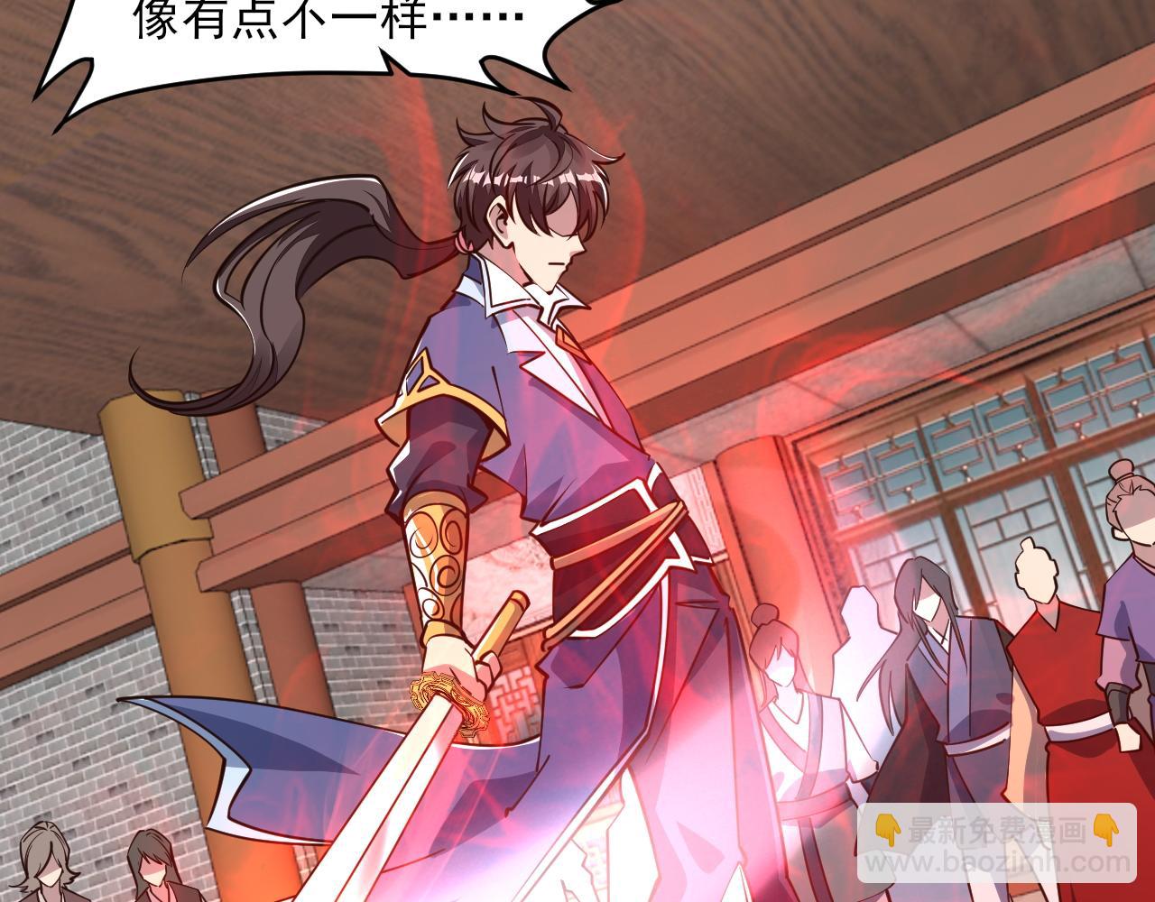 《我能提取属性》第51话 剑丹初战怒显神威，劫雷属性令人眼馋 第11页