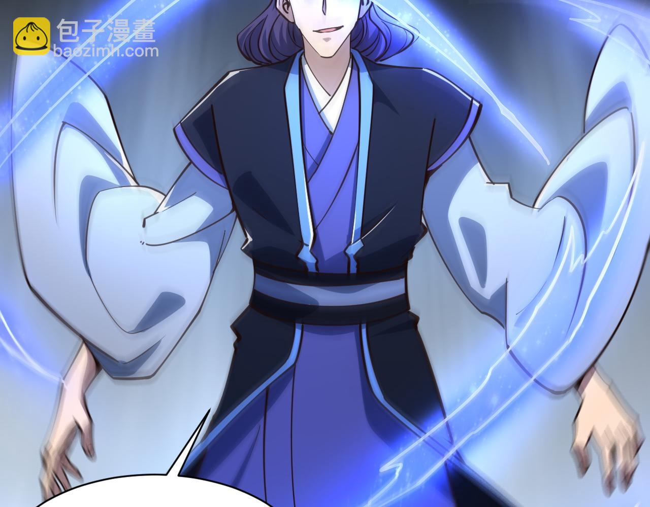 《我能提取属性》第51话 剑丹初战怒显神威，劫雷属性令人眼馋 第14页