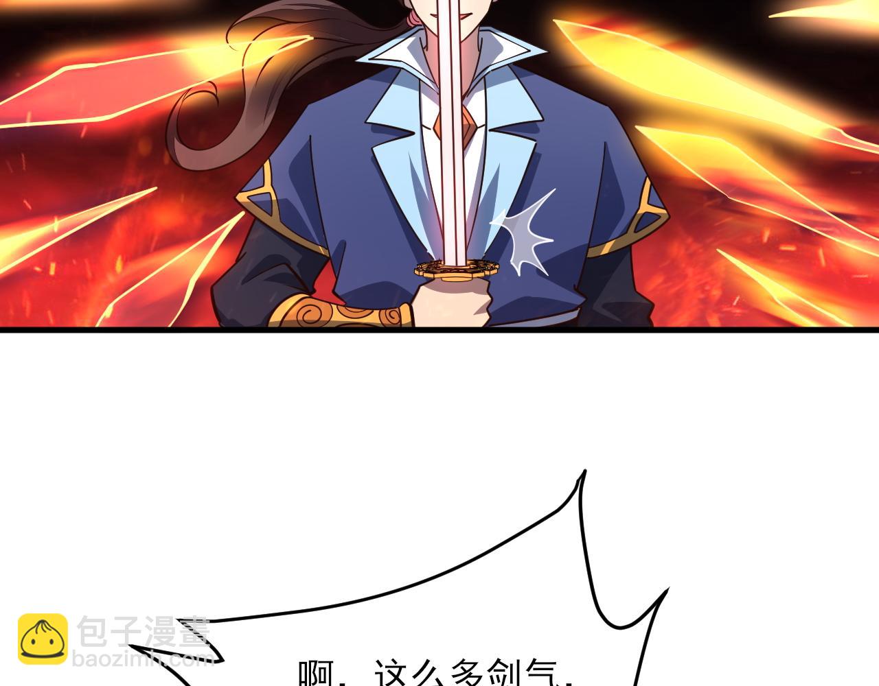 《我能提取属性》第51话 剑丹初战怒显神威，劫雷属性令人眼馋 第19页