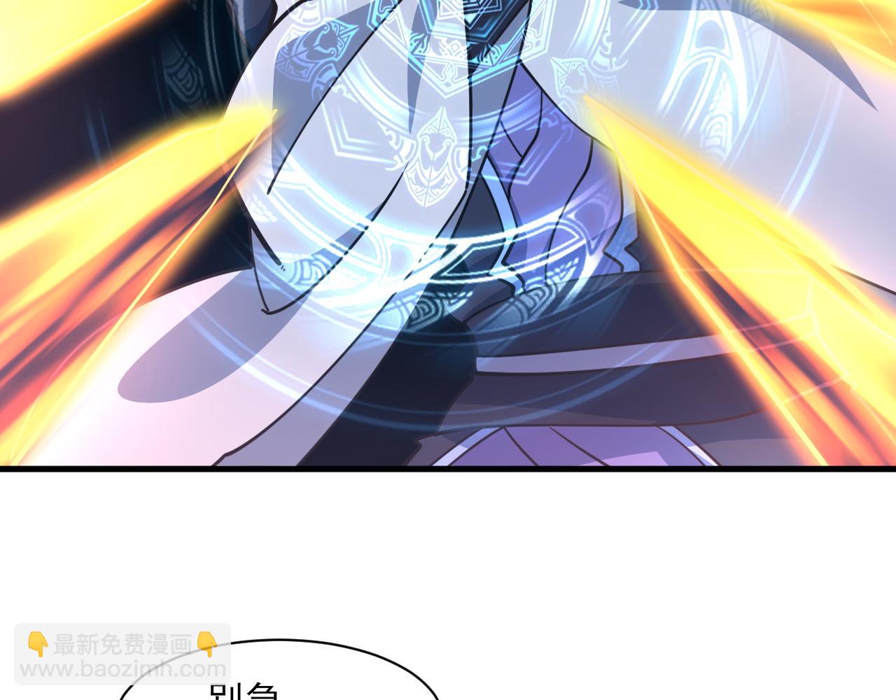《我能提取属性》第51话 剑丹初战怒显神威，劫雷属性令人眼馋 第31页
