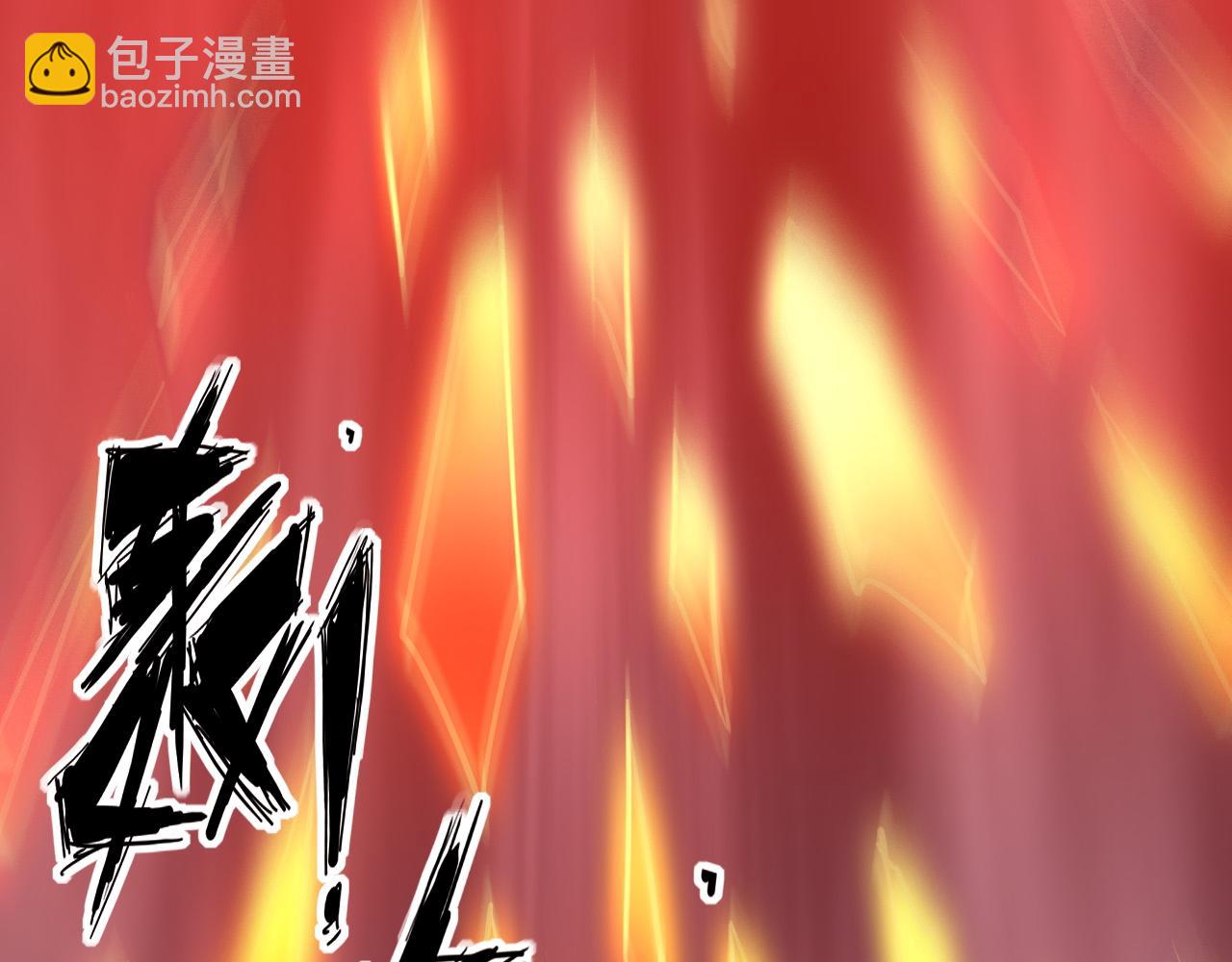 《我能提取属性》第51话 剑丹初战怒显神威，劫雷属性令人眼馋 第33页