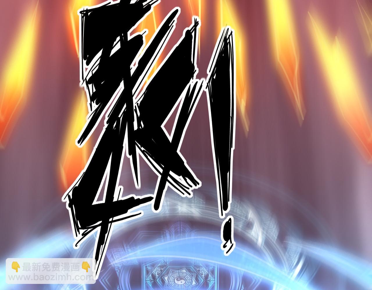 《我能提取属性》第51话 剑丹初战怒显神威，劫雷属性令人眼馋 第34页