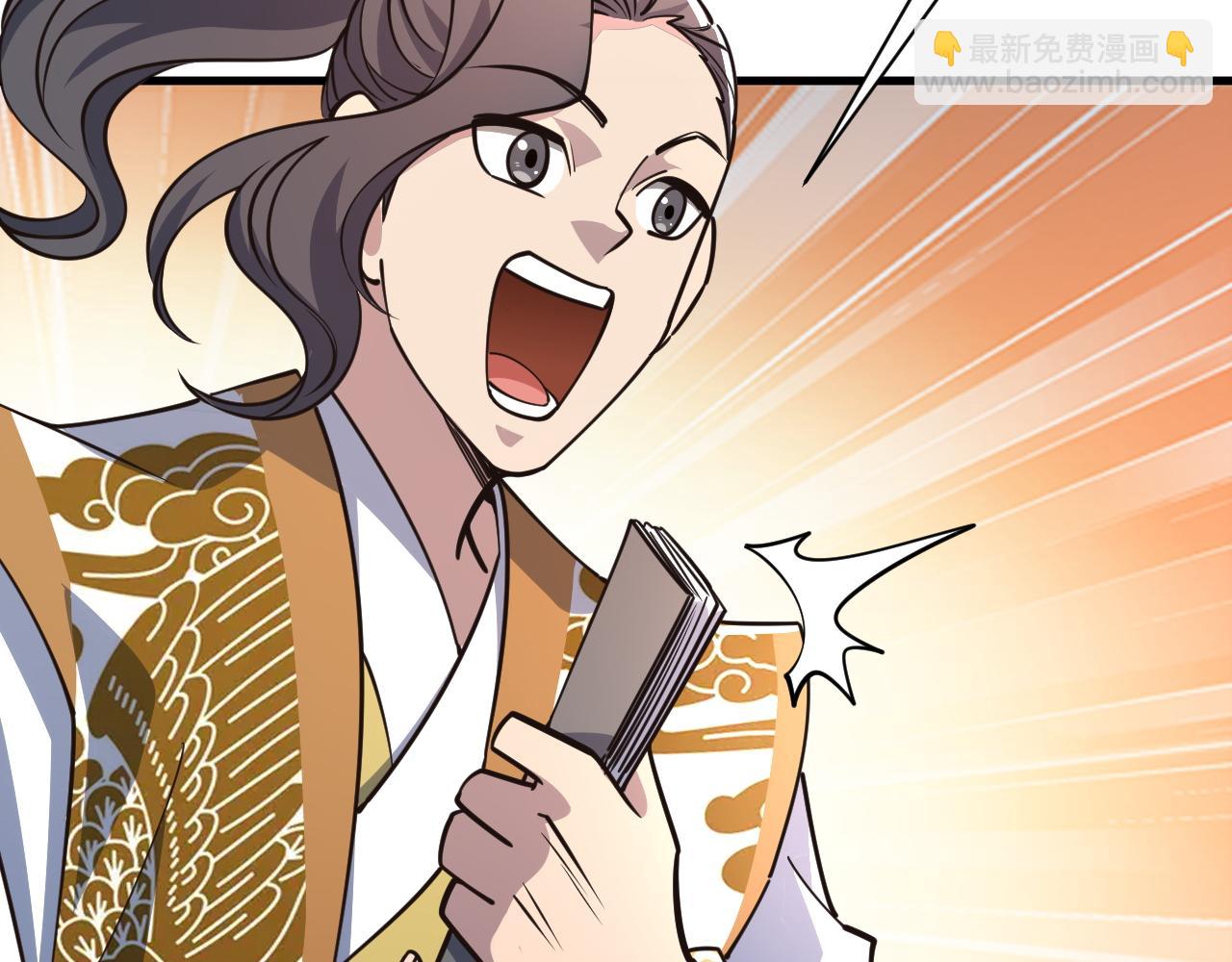 《我能提取属性》第51话 剑丹初战怒显神威，劫雷属性令人眼馋 第42页