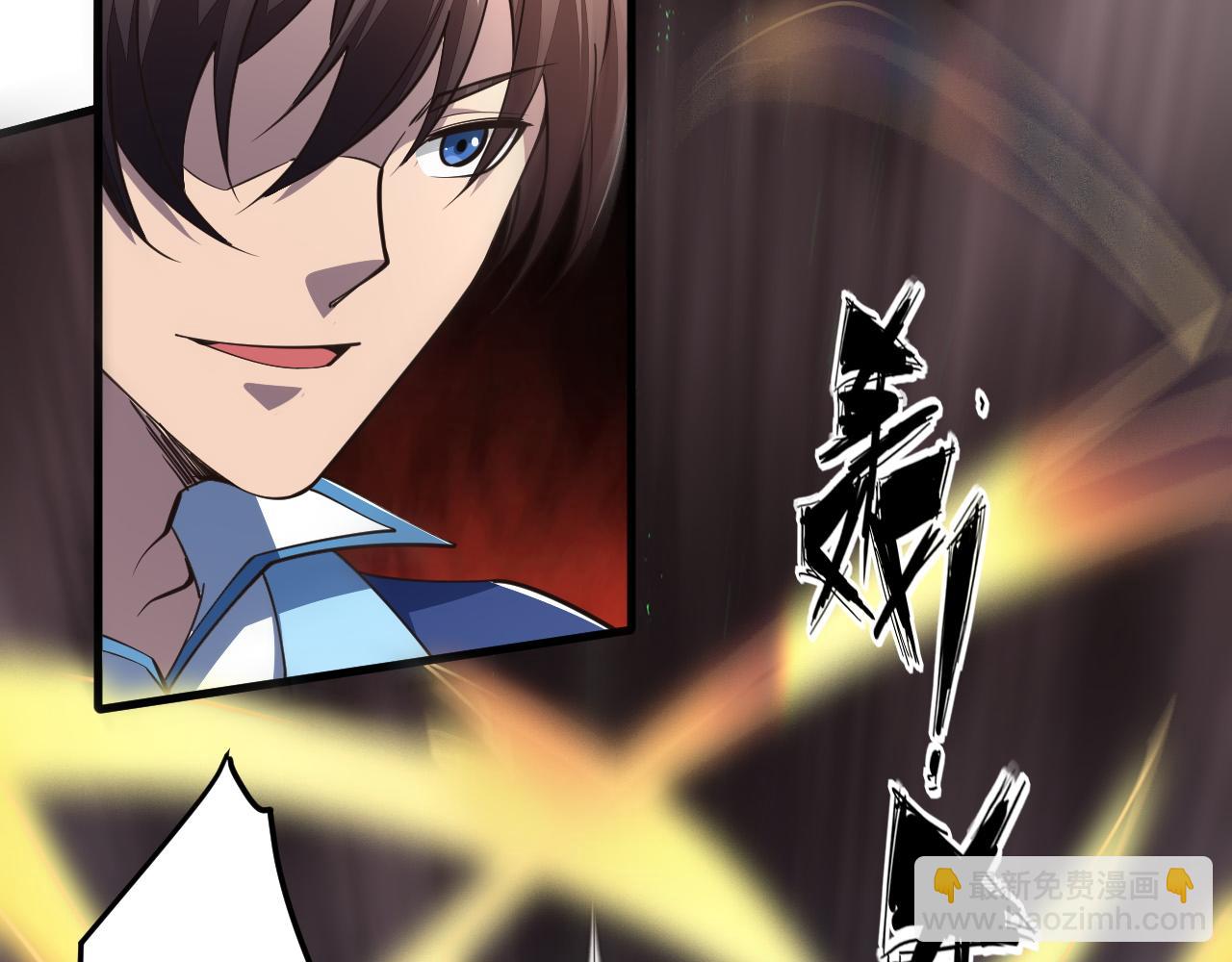 《我能提取属性》第51话 剑丹初战怒显神威，劫雷属性令人眼馋 第50页