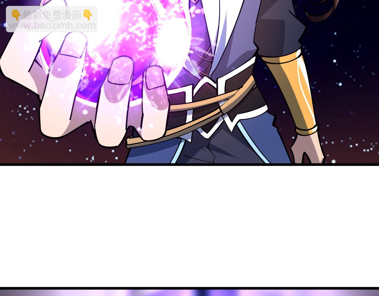 《我能提取属性》第52话 助师兄渡劫反遭诬陷，升衣大会誓要立威 第20页