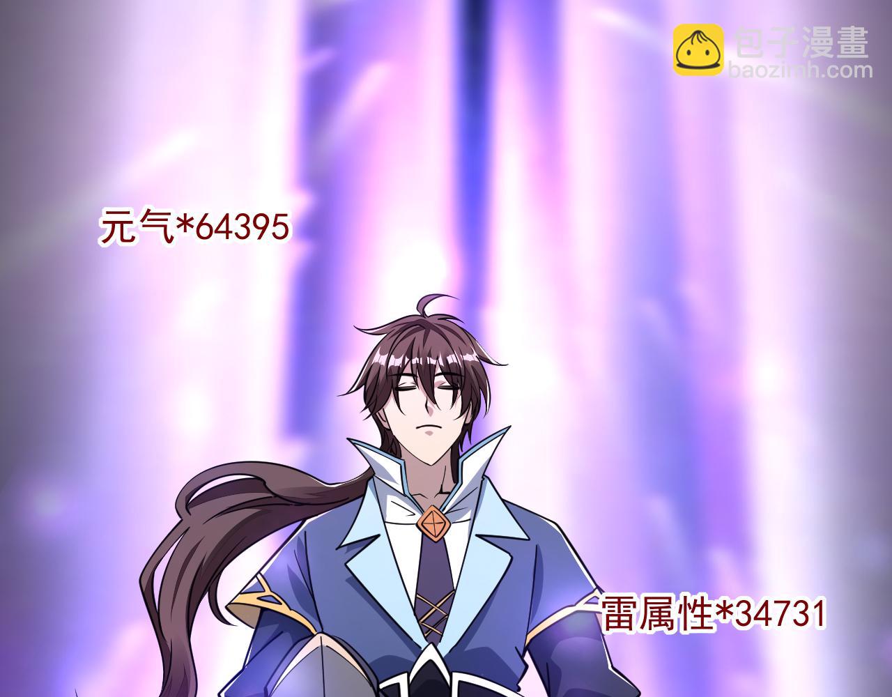 《我能提取属性》第52话 助师兄渡劫反遭诬陷，升衣大会誓要立威 第21页