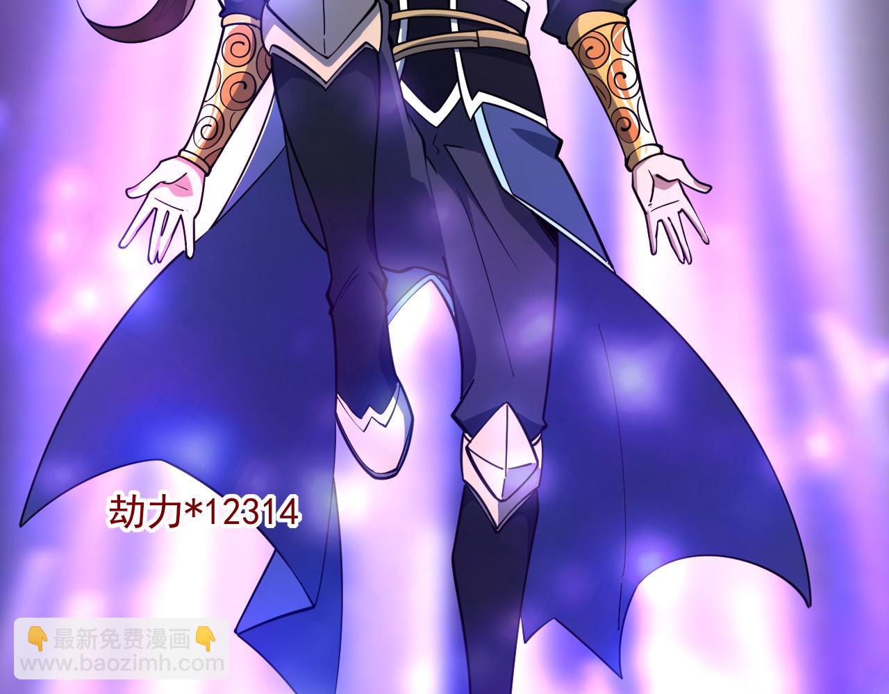 《我能提取属性》第52话 助师兄渡劫反遭诬陷，升衣大会誓要立威 第22页