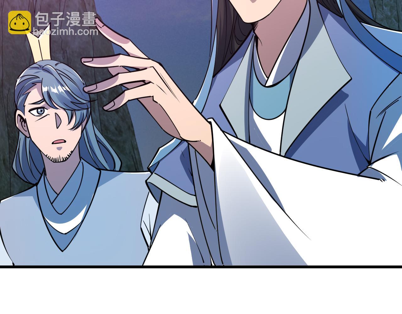 《我能提取属性》第52话 助师兄渡劫反遭诬陷，升衣大会誓要立威 第39页