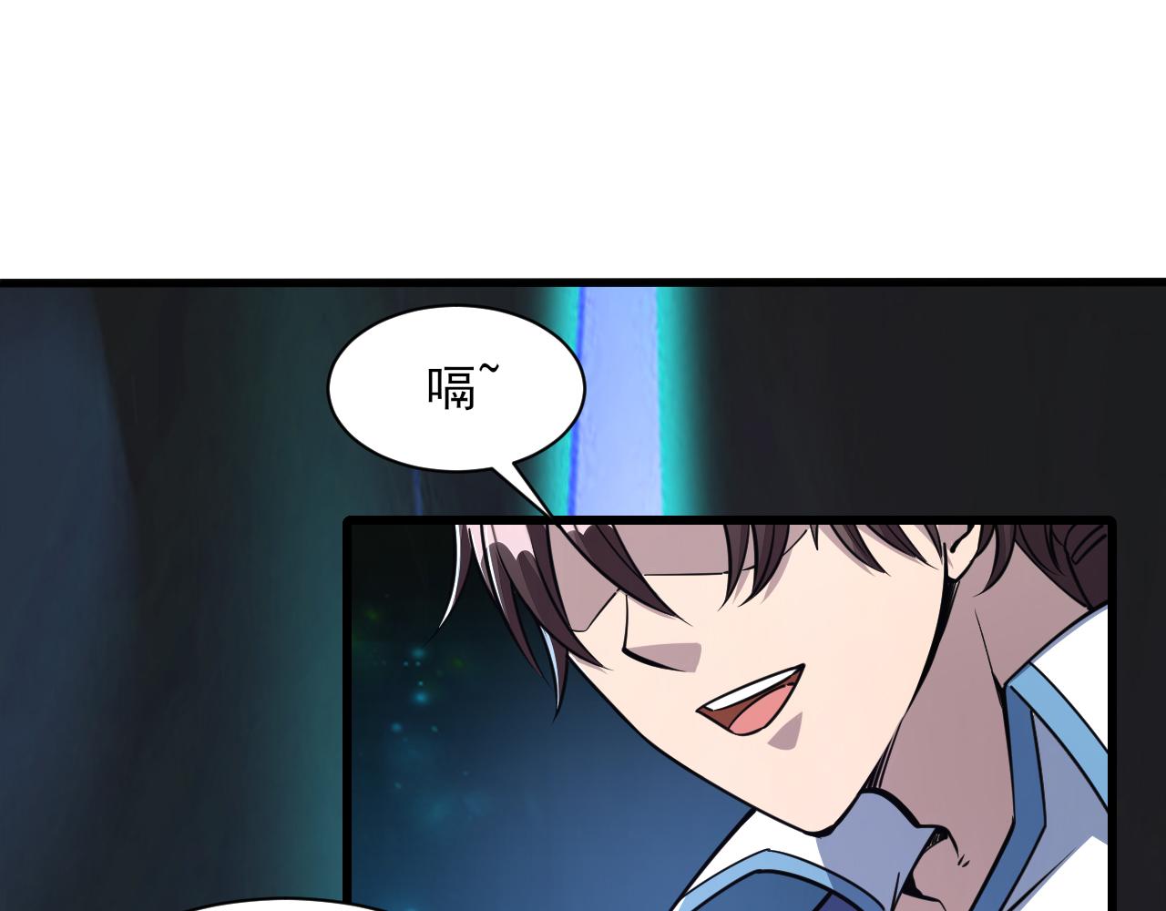 《我能提取属性》第52话 助师兄渡劫反遭诬陷，升衣大会誓要立威 第40页
