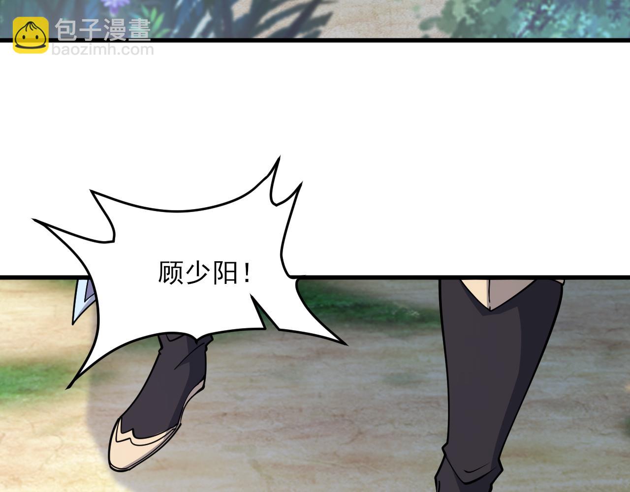 《我能提取属性》第50话 离青云师姐苦劝欲跟随，成客卿长老引荐中天域 第11页