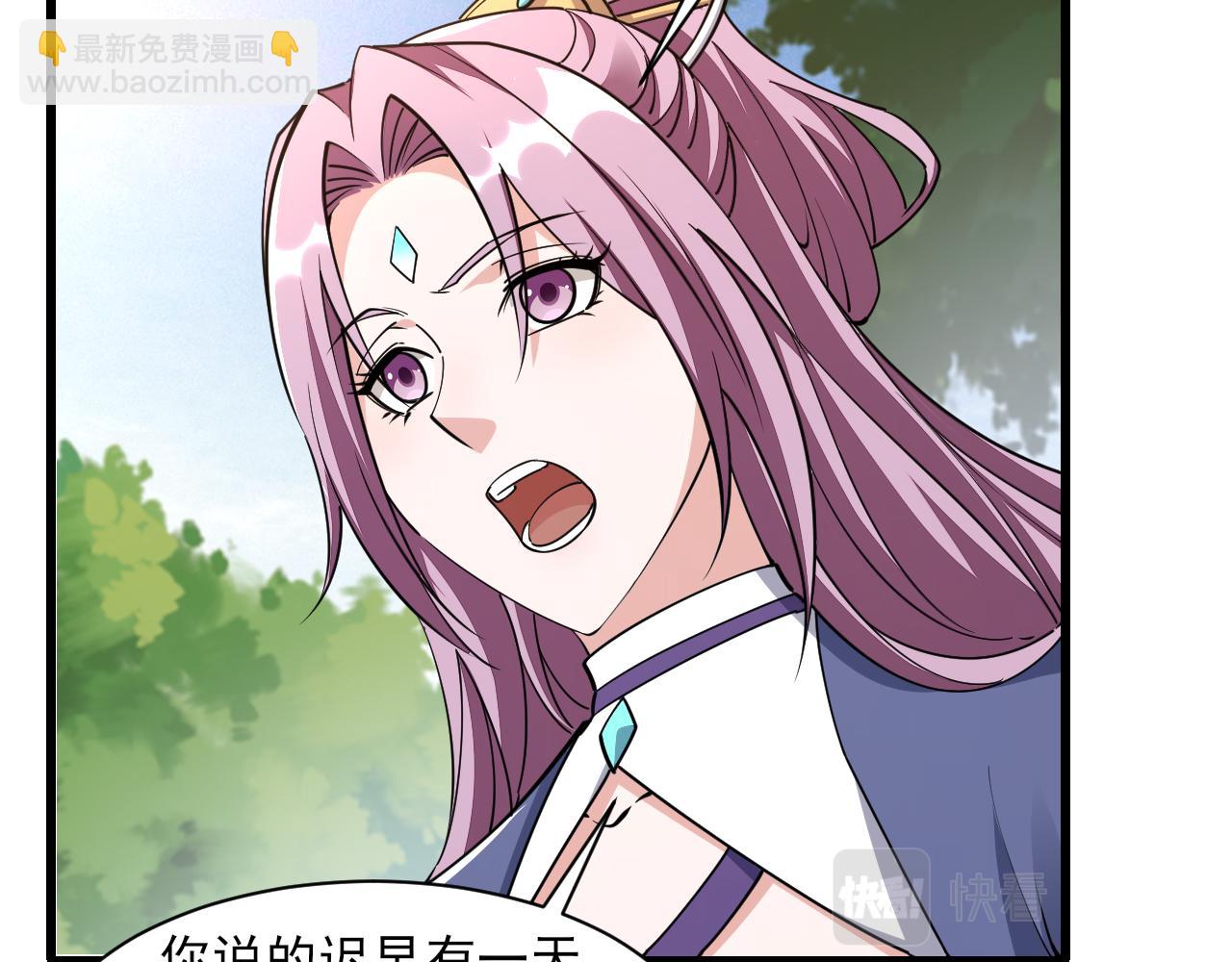 《我能提取属性》第50话 离青云师姐苦劝欲跟随，成客卿长老引荐中天域 第24页