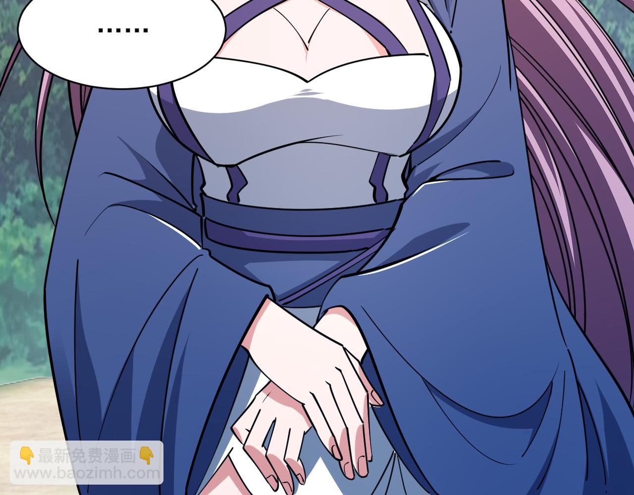 《我能提取属性》第50话 离青云师姐苦劝欲跟随，成客卿长老引荐中天域 第42页