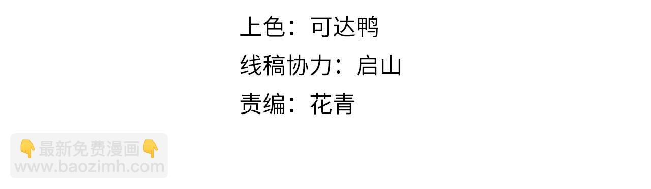 《我能提取属性》第50话 离青云师姐苦劝欲跟随，成客卿长老引荐中天域 第4页