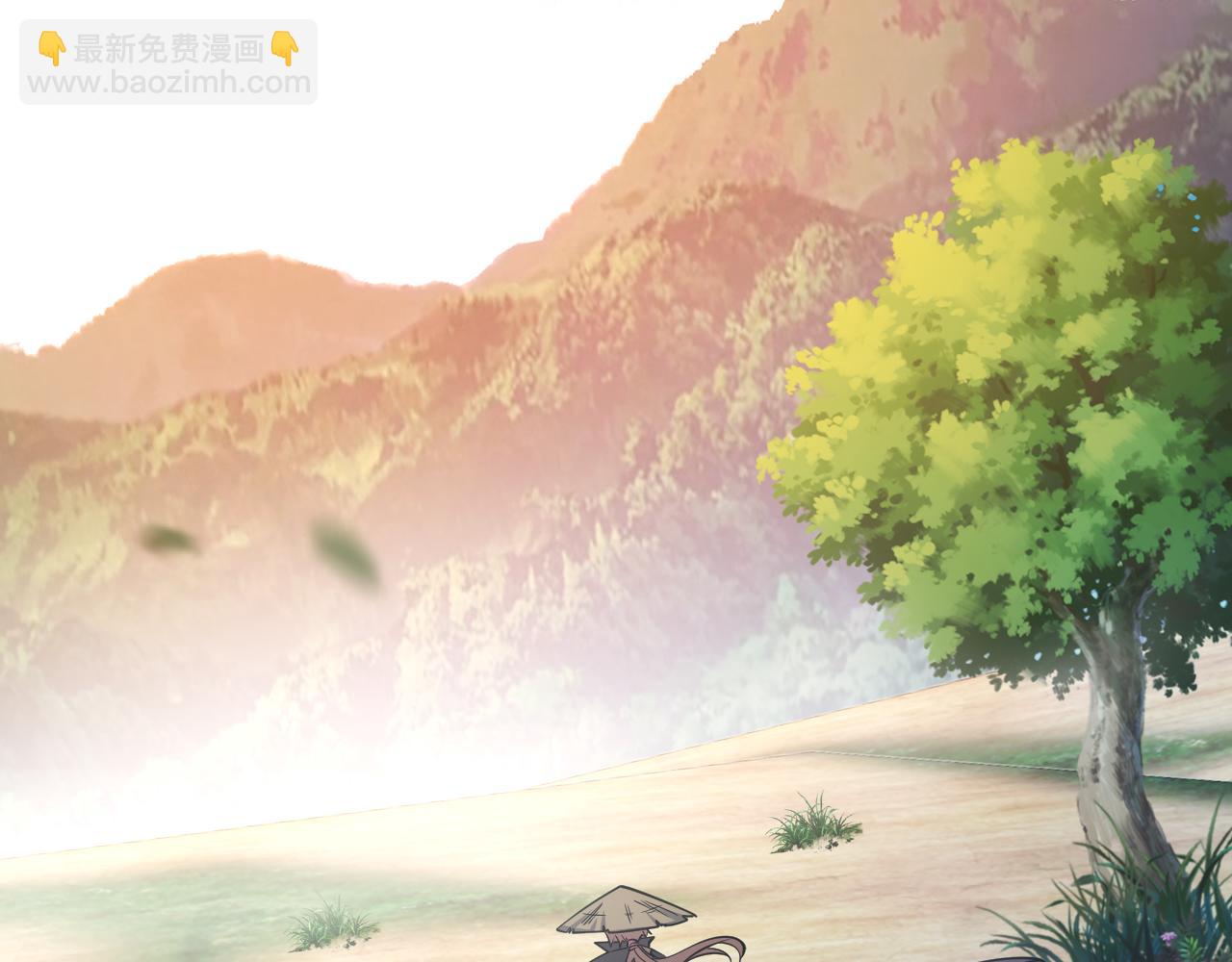 《我能提取属性》第50话 离青云师姐苦劝欲跟随，成客卿长老引荐中天域 第9页