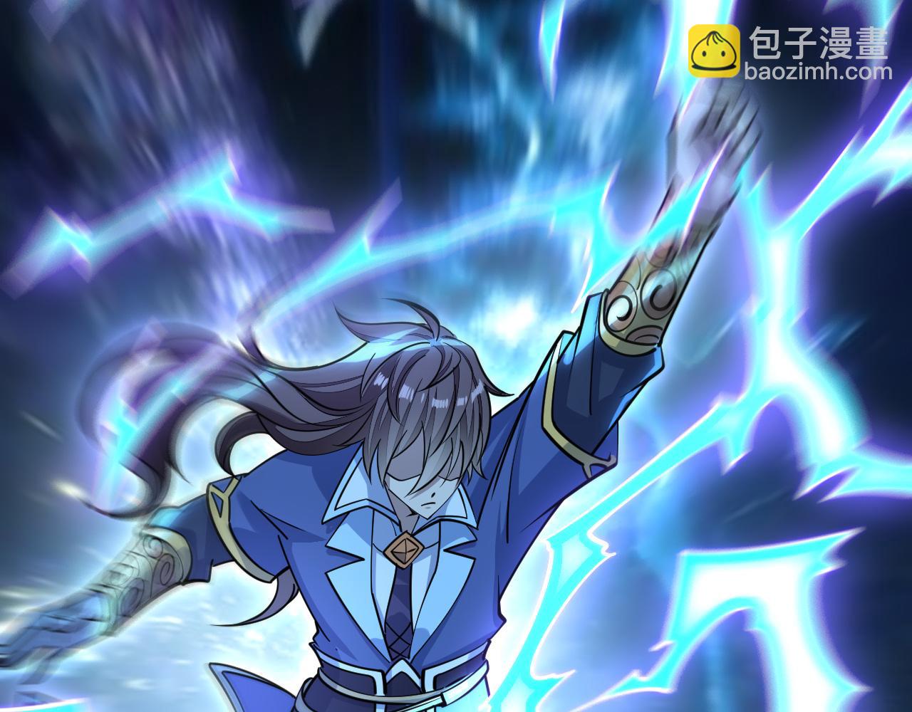 《我能提取属性》第49话 天丹再现兑赌约，递剑王境第一人 第15页