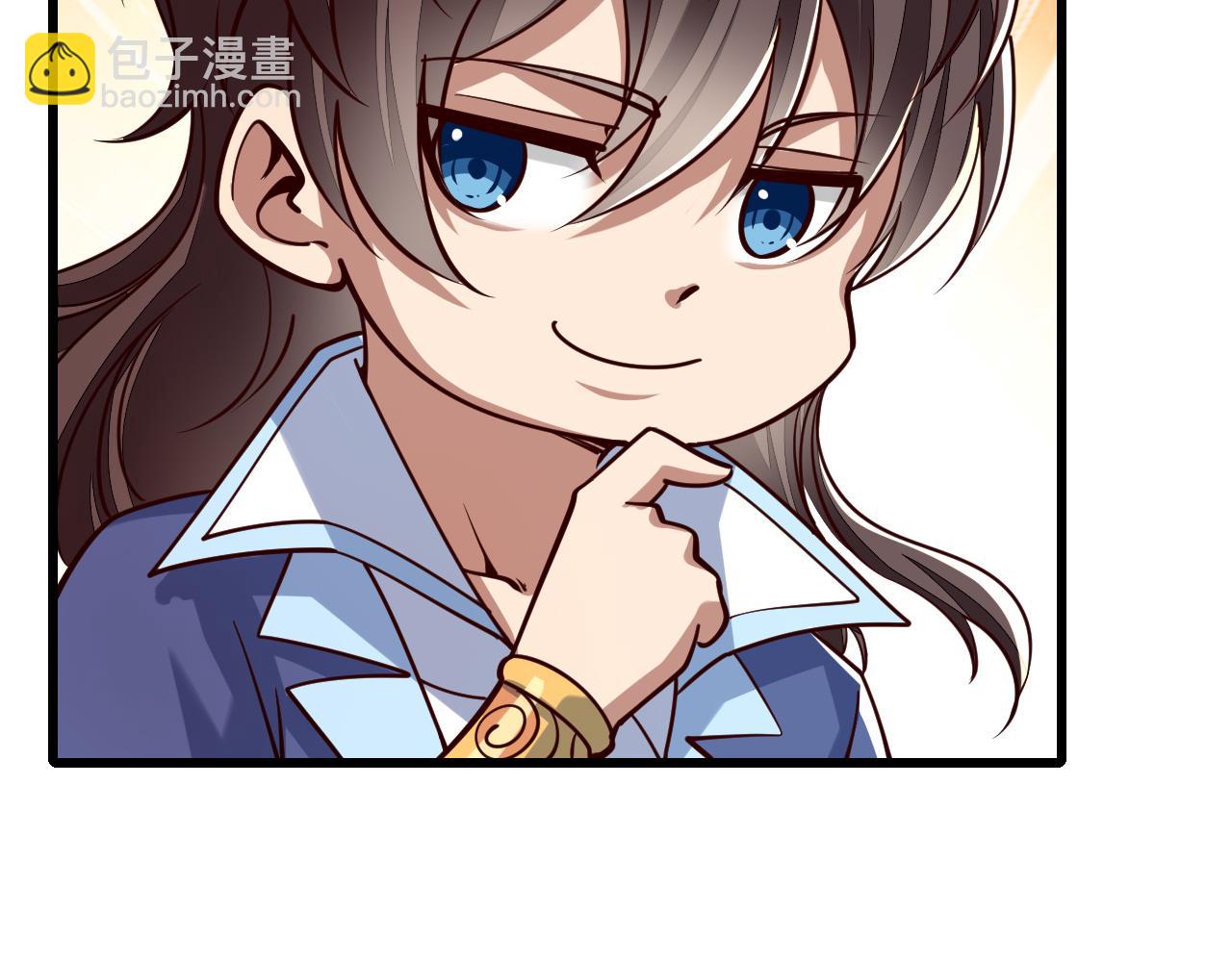 《我能提取属性》第49话 天丹再现兑赌约，递剑王境第一人 第18页