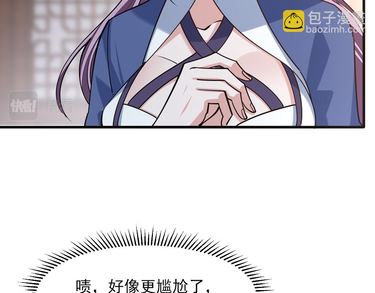 《我能提取属性》第49话 天丹再现兑赌约，递剑王境第一人 第26页