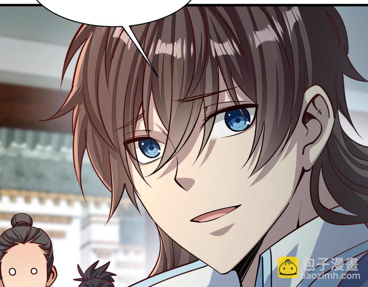 《我能提取属性》第49话 天丹再现兑赌约，递剑王境第一人 第32页