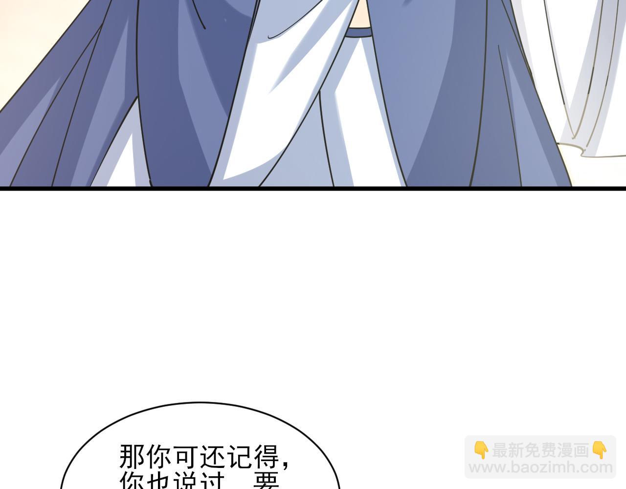 《我能提取属性》第49话 天丹再现兑赌约，递剑王境第一人 第37页