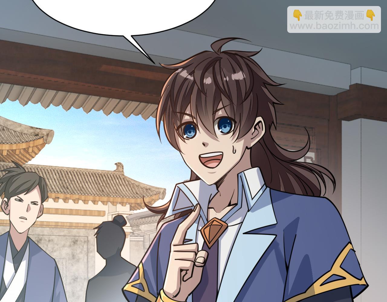 《我能提取属性》第49话 天丹再现兑赌约，递剑王境第一人 第42页