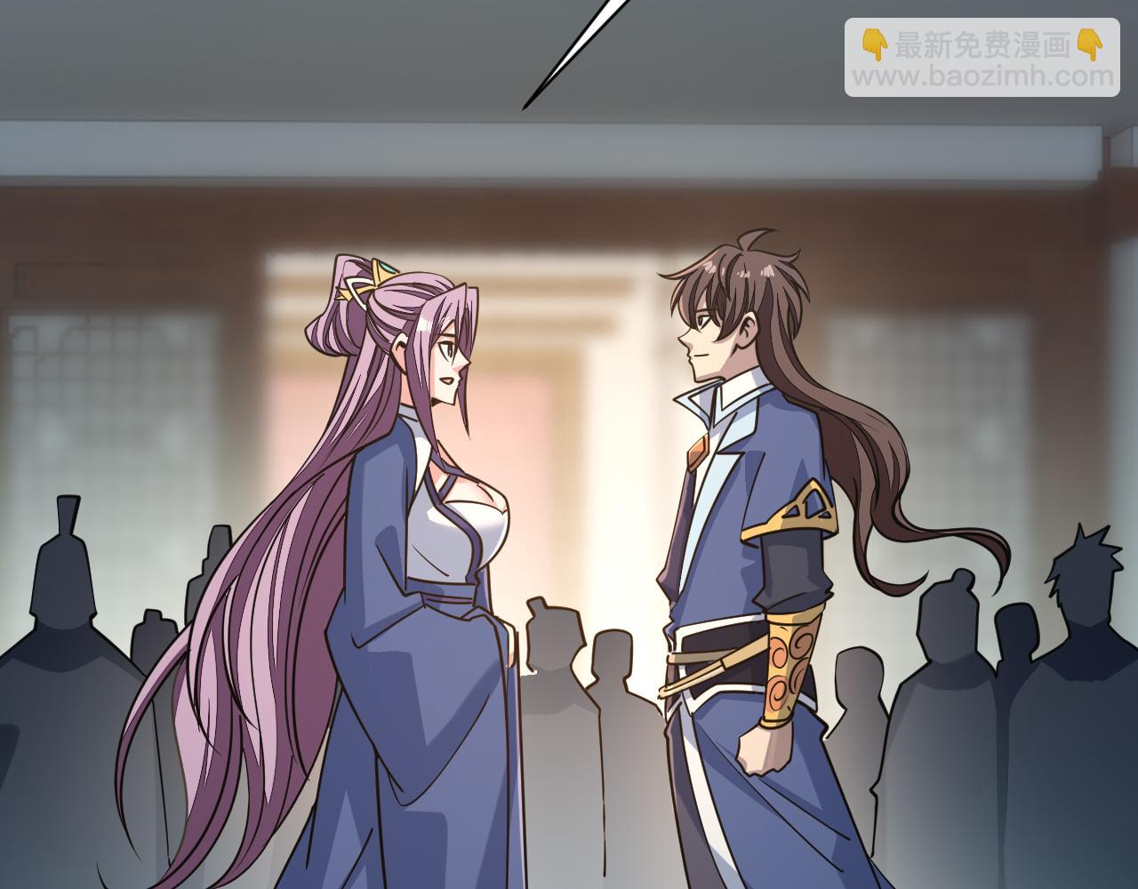 《我能提取属性》第49话 天丹再现兑赌约，递剑王境第一人 第44页