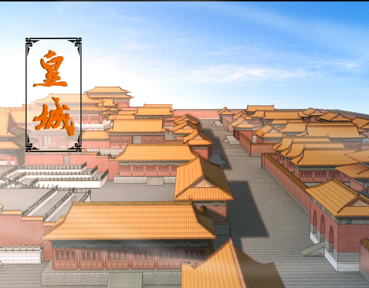 《我能提取属性》第49话 天丹再现兑赌约，递剑王境第一人 第46页