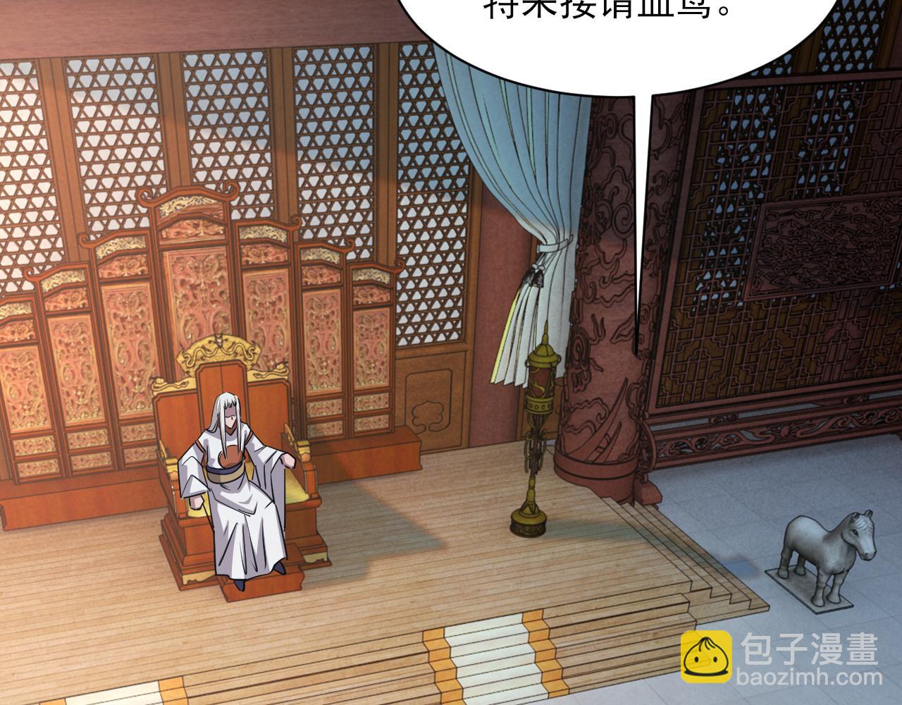 《我能提取属性》第49话 天丹再现兑赌约，递剑王境第一人 第50页
