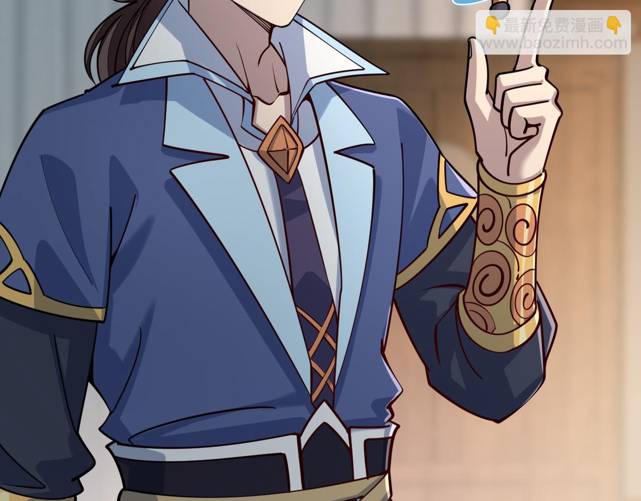 《我能提取属性》第49话 天丹再现兑赌约，递剑王境第一人 第8页