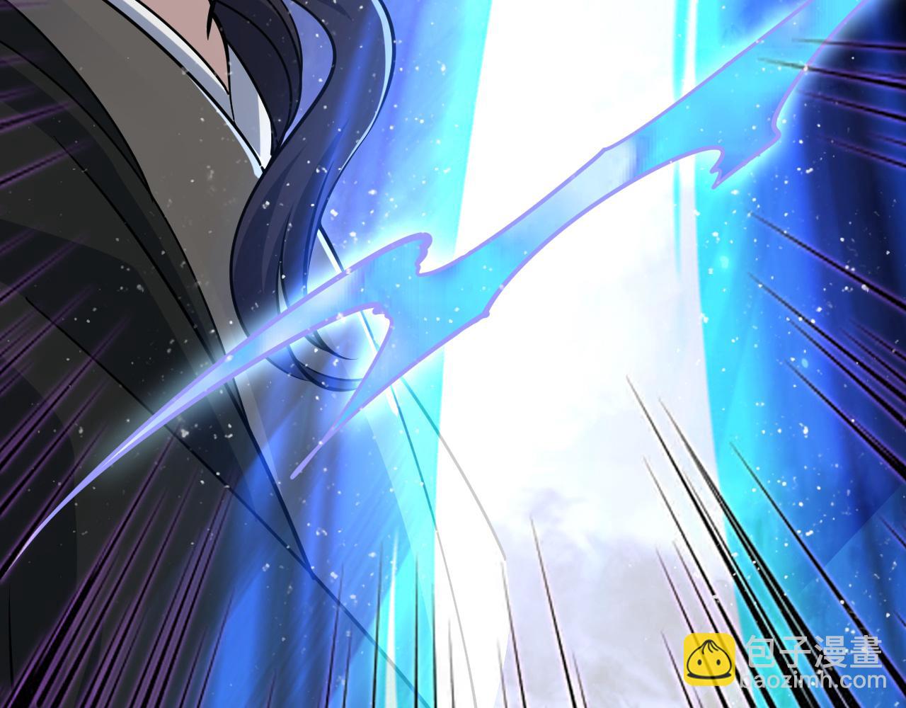 《我能提取属性》第54话 旋丹大败神海境,四宗争抢小寒境 第14页