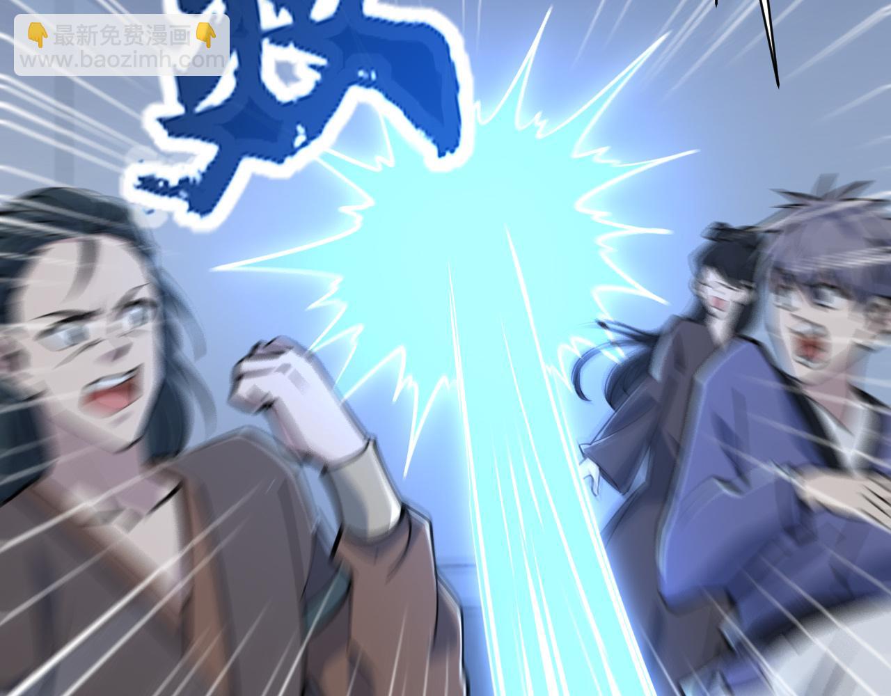 《我能提取属性》第54话 旋丹大败神海境,四宗争抢小寒境 第16页