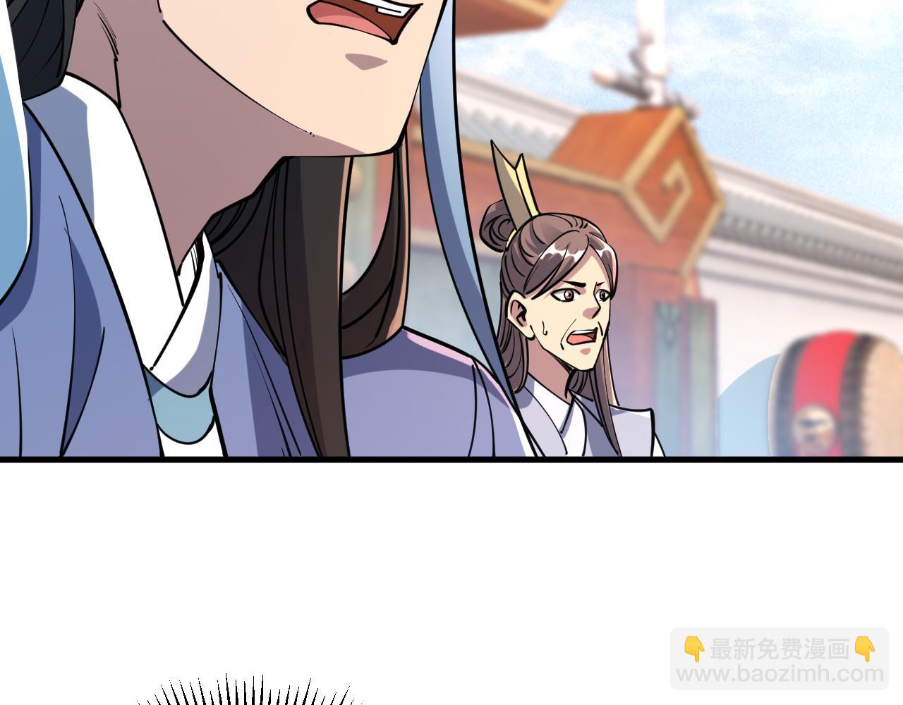 《我能提取属性》第54话 旋丹大败神海境,四宗争抢小寒境 第23页